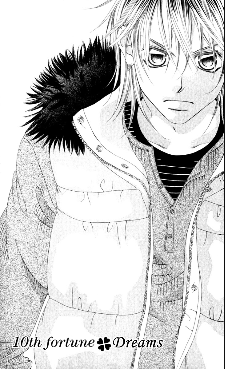 Boku no Hatsukoi o Kimi ni Sasagu Chapter 10 page 1 - Chapter 10