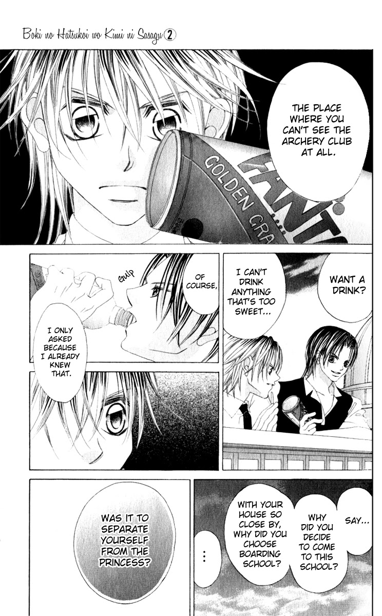 Boku no Hatsukoi o Kimi ni Sasagu Chapter 10 page 19 - Chapter 10