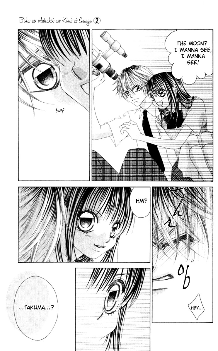Boku no Hatsukoi o Kimi ni Sasagu Chapter 10 page 27 - Chapter 10