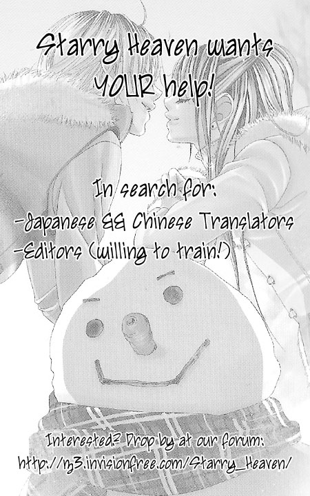 Boku no Hatsukoi o Kimi ni Sasagu Chapter 10 page 33 - Chapter 10
