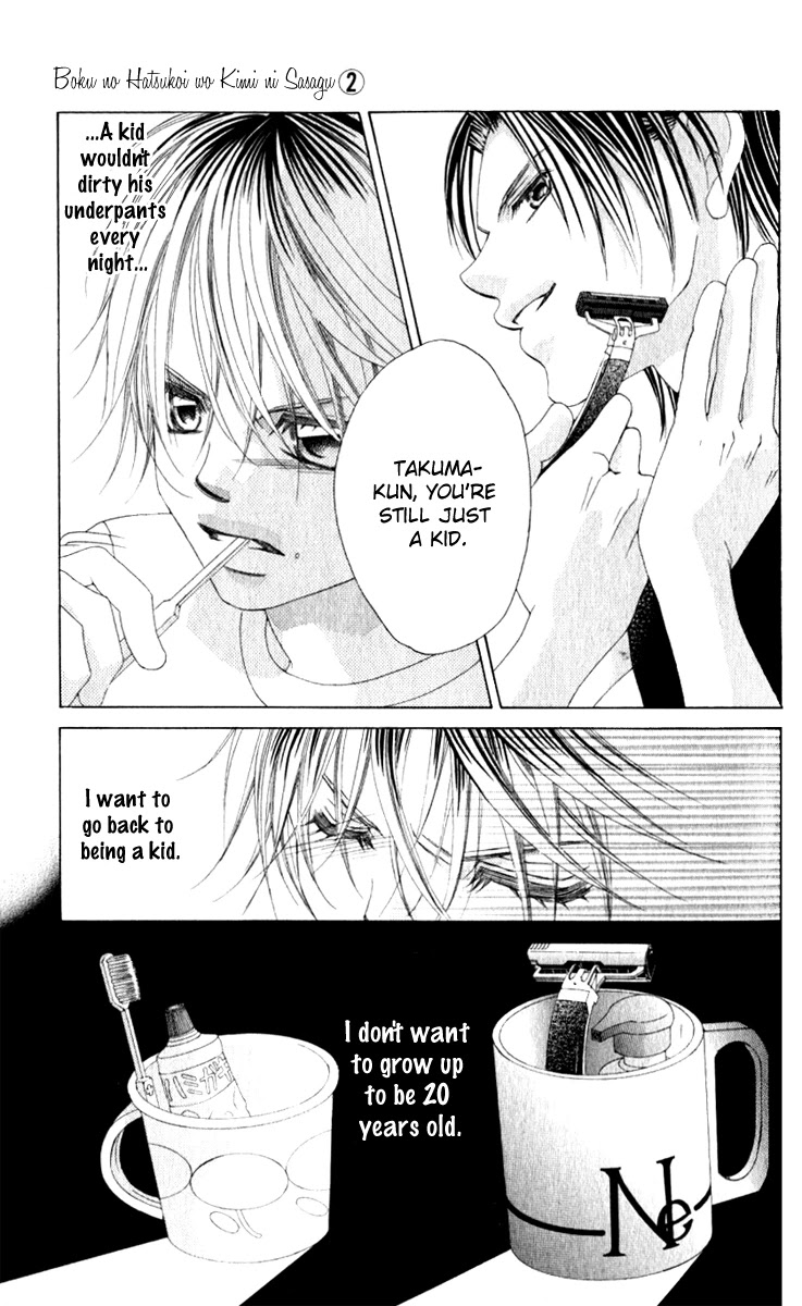 Boku no Hatsukoi o Kimi ni Sasagu Chapter 10 page 9 - Chapter 10