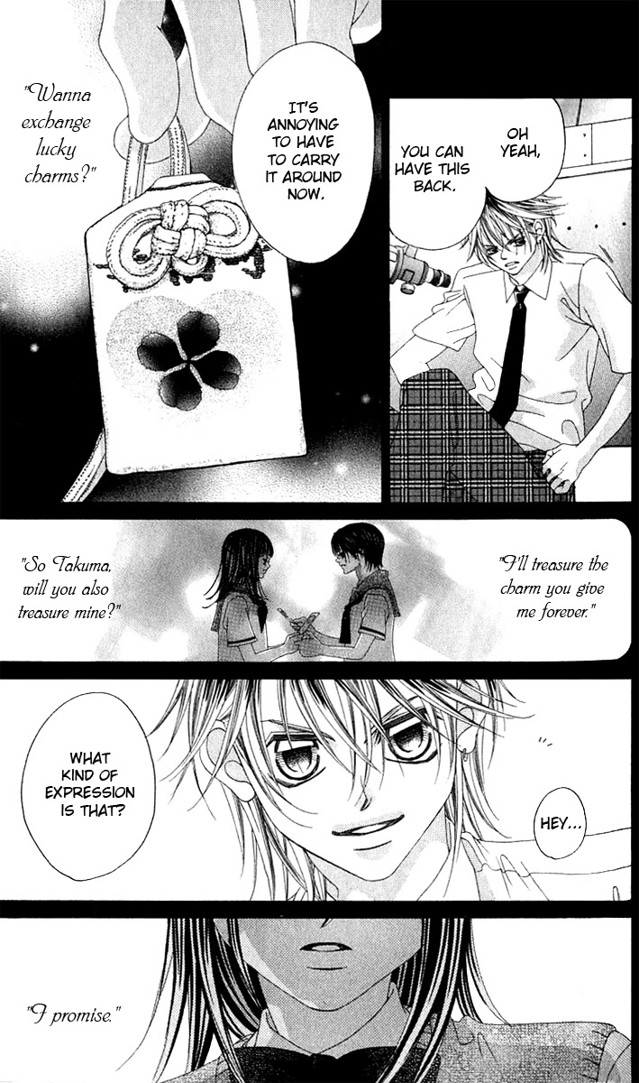 Boku no Hatsukoi o Kimi ni Sasagu Chapter 11 page 11 - Chapter 11