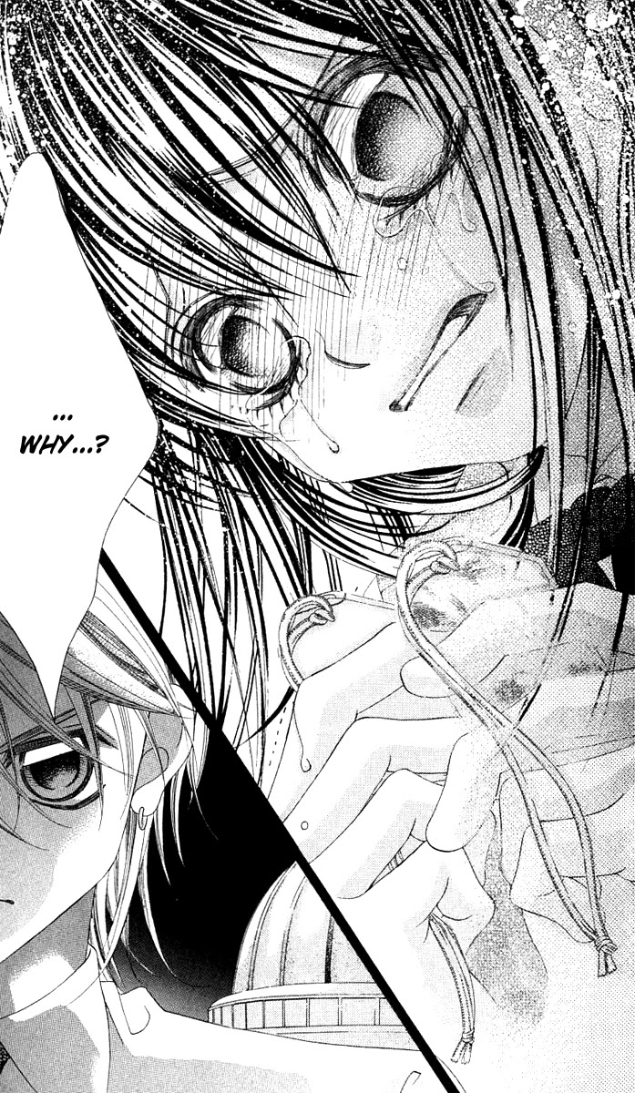 Boku no Hatsukoi o Kimi ni Sasagu Chapter 11 page 19 - Chapter 11