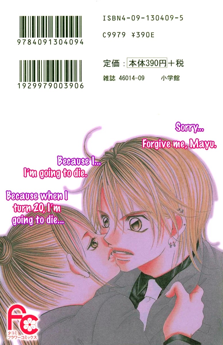Boku no Hatsukoi o Kimi ni Sasagu Chapter 11 page 2 - Chapter 11