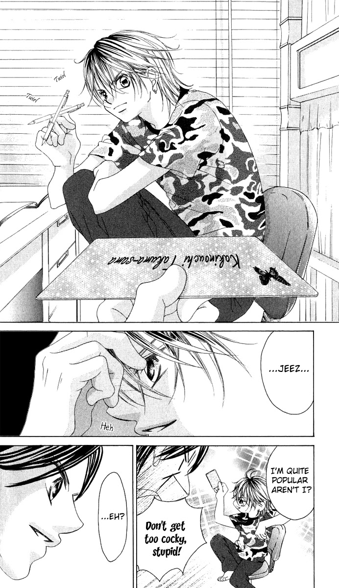 Boku no Hatsukoi o Kimi ni Sasagu Chapter 11 page 24 - Chapter 11