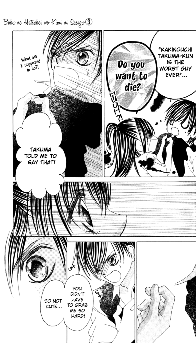 Boku no Hatsukoi o Kimi ni Sasagu Chapter 11 page 29 - Chapter 11