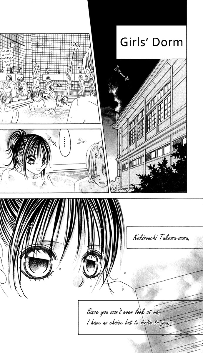 Boku no Hatsukoi o Kimi ni Sasagu Chapter 11 page 32 - Chapter 11