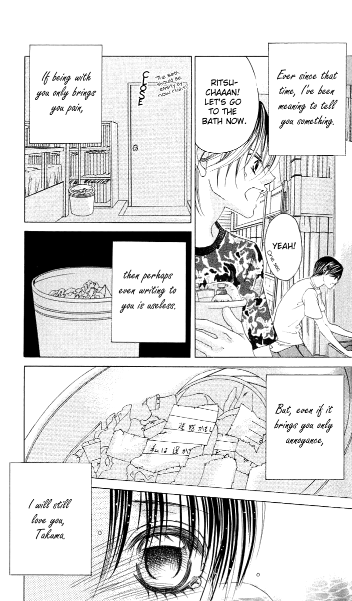 Boku no Hatsukoi o Kimi ni Sasagu Chapter 11 page 33 - Chapter 11