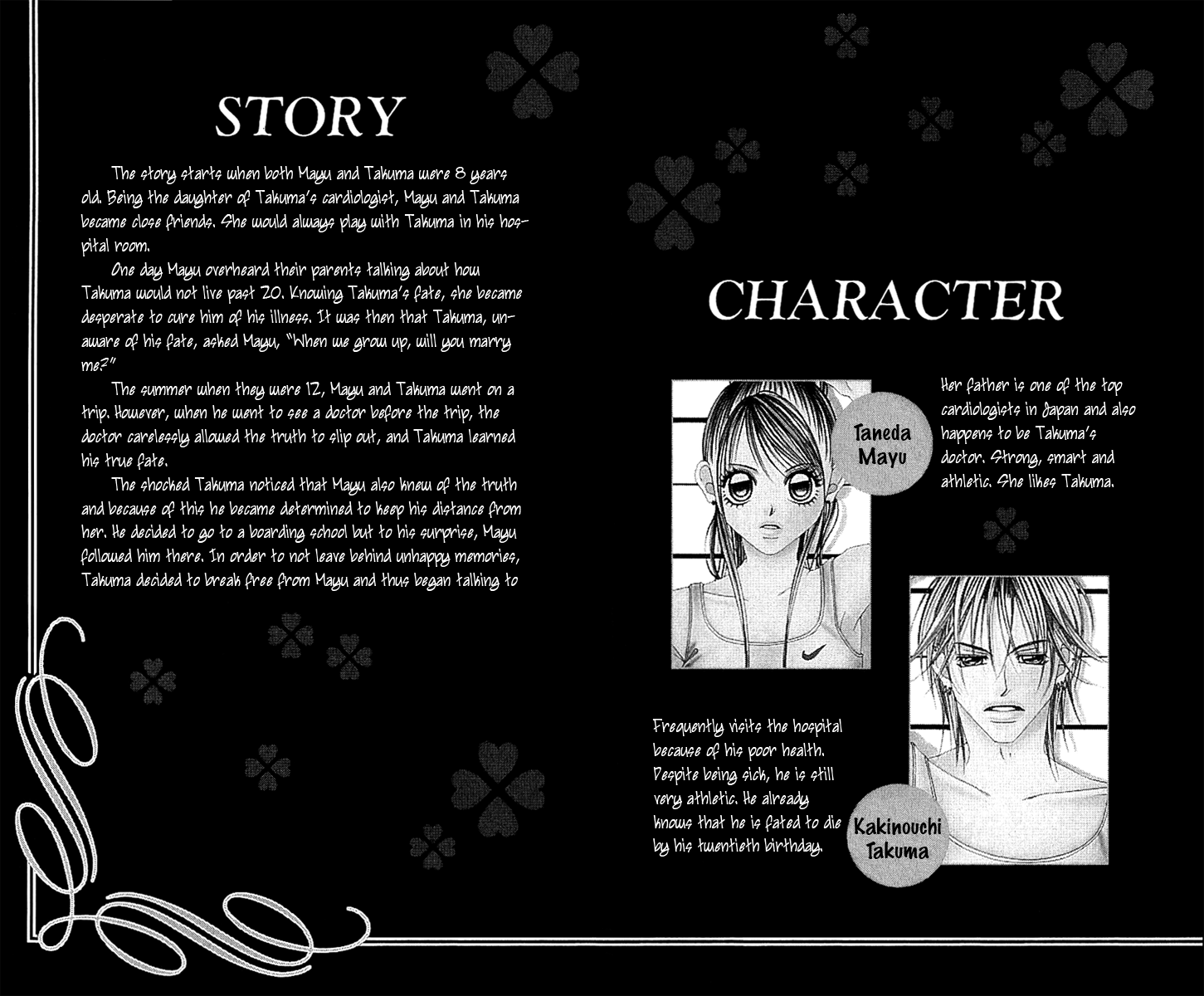 Boku no Hatsukoi o Kimi ni Sasagu Chapter 11 page 5 - Chapter 11