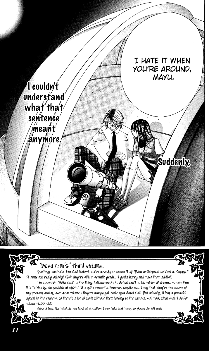Boku no Hatsukoi o Kimi ni Sasagu Chapter 11 page 9 - Chapter 11
