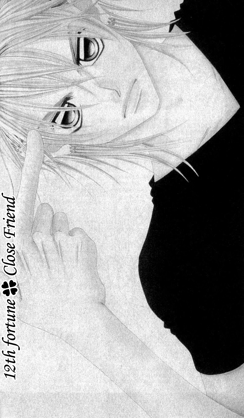 Boku no Hatsukoi o Kimi ni Sasagu Chapter 12 page 1 - Chapter 12
