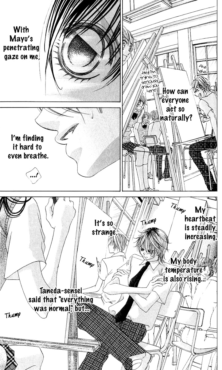Boku no Hatsukoi o Kimi ni Sasagu Chapter 12 page 12 - Chapter 12