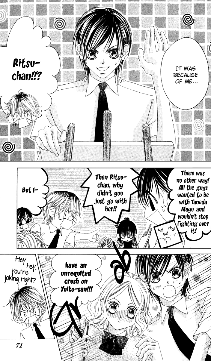 Boku no Hatsukoi o Kimi ni Sasagu Chapter 12 page 16 - Chapter 12