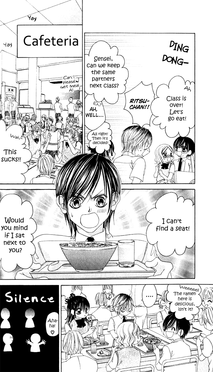 Boku no Hatsukoi o Kimi ni Sasagu Chapter 12 page 17 - Chapter 12