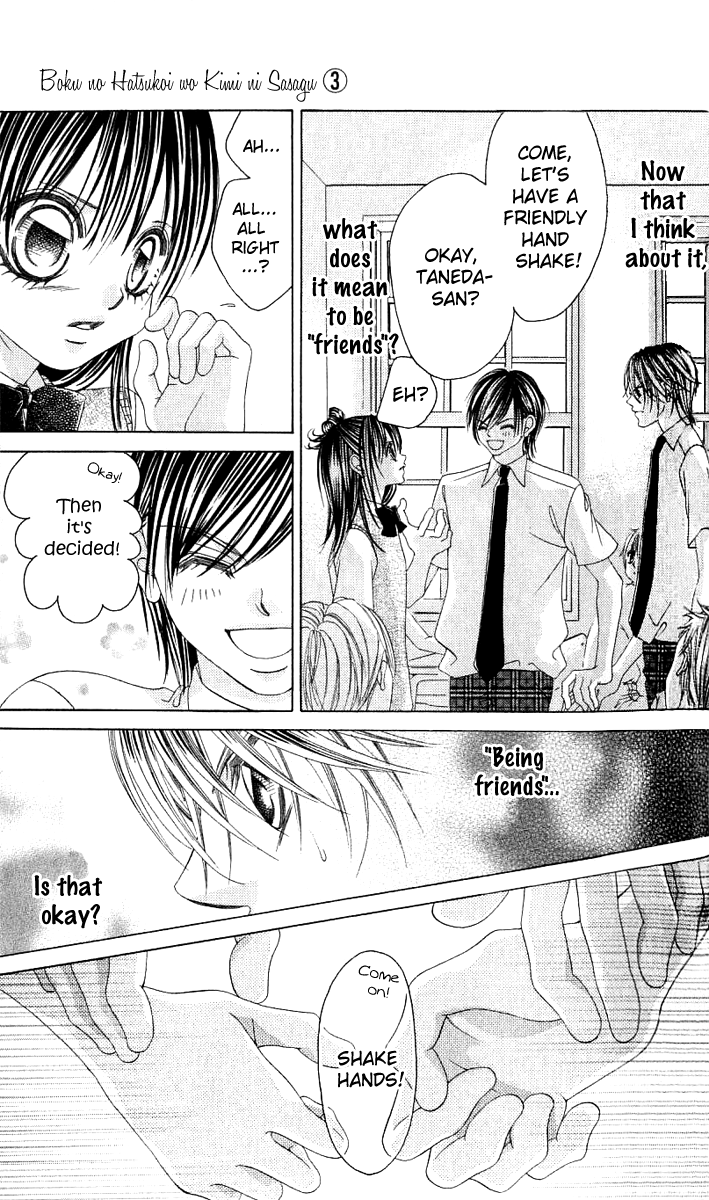 Boku no Hatsukoi o Kimi ni Sasagu Chapter 12 page 22 - Chapter 12