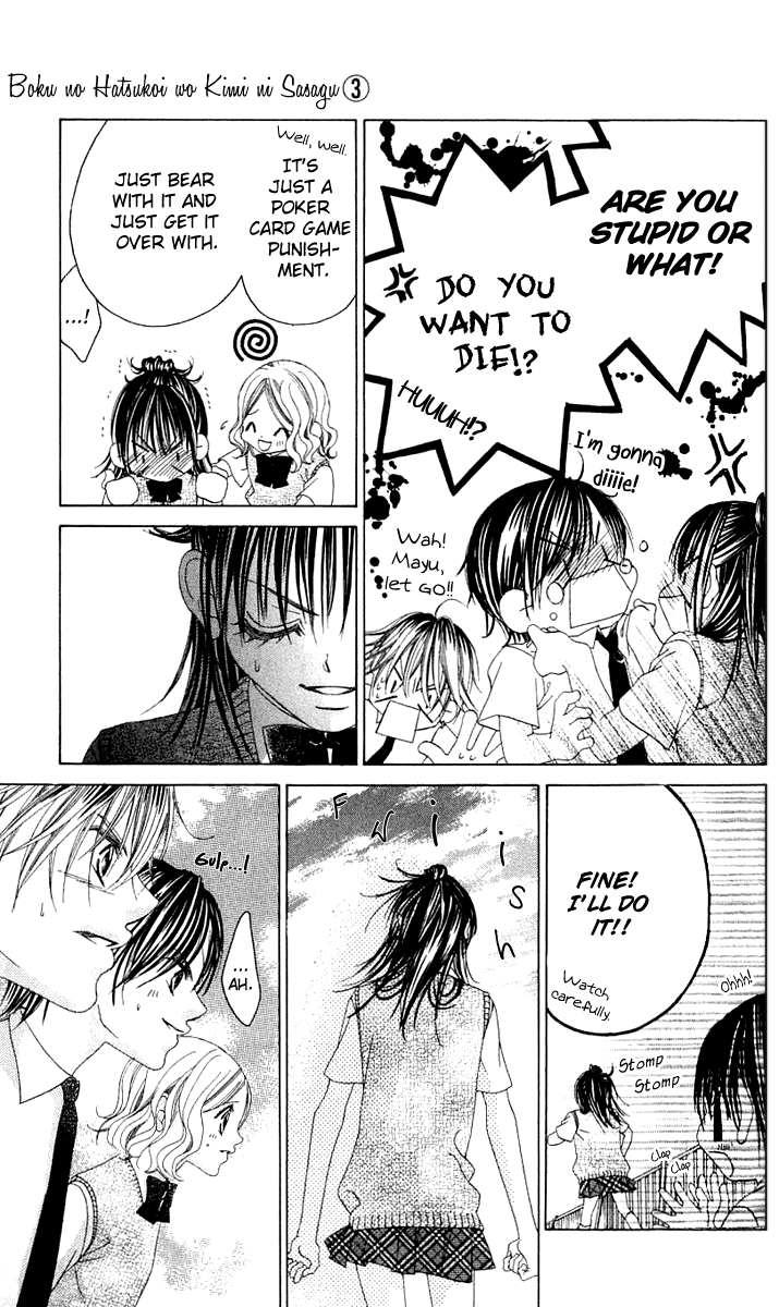 Boku no Hatsukoi o Kimi ni Sasagu Chapter 12 page 30 - Chapter 12