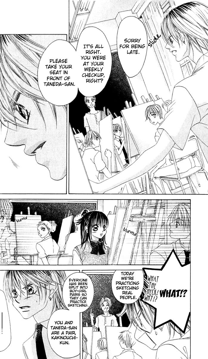 Boku no Hatsukoi o Kimi ni Sasagu Chapter 12 page 5 - Chapter 12