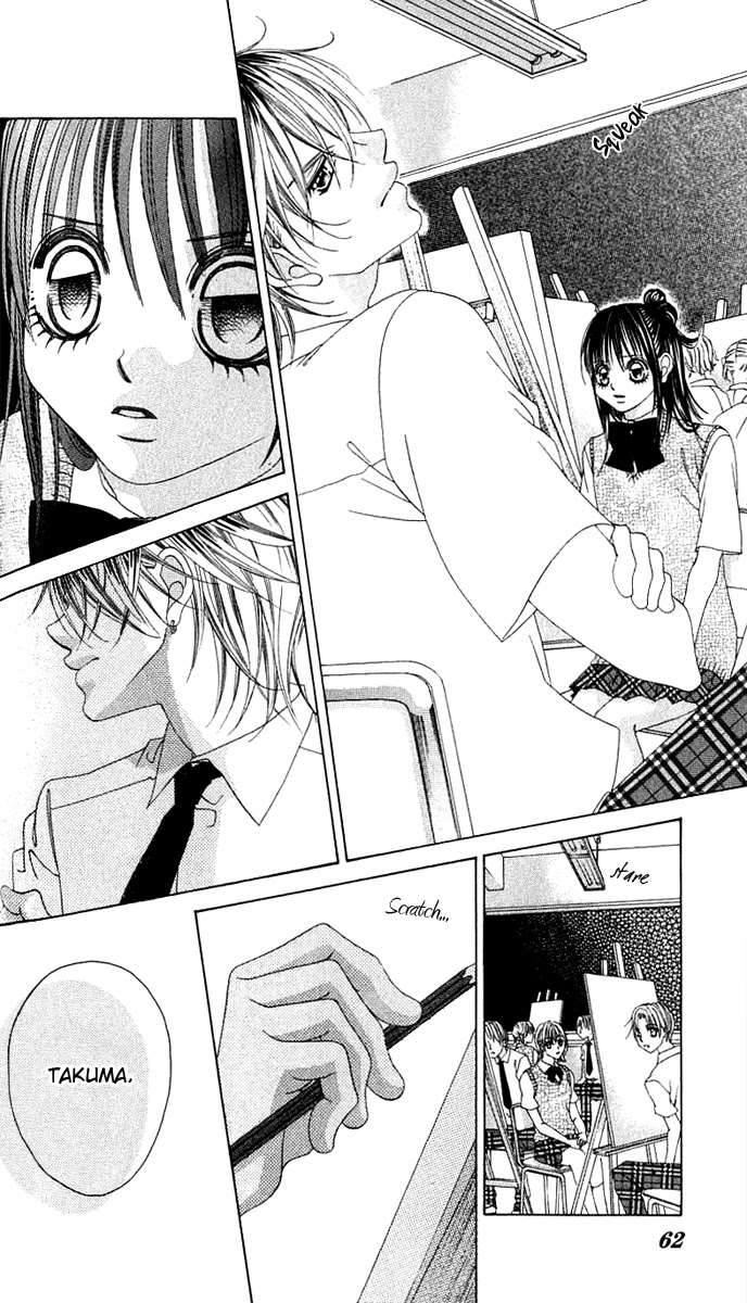 Boku no Hatsukoi o Kimi ni Sasagu Chapter 12 page 7 - Chapter 12