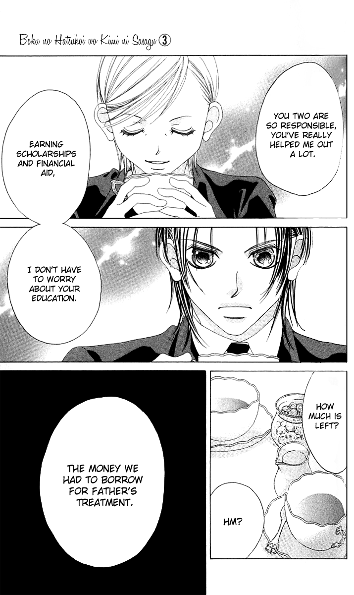 Boku no Hatsukoi o Kimi ni Sasagu Chapter 13 page 13 - Chapter 13