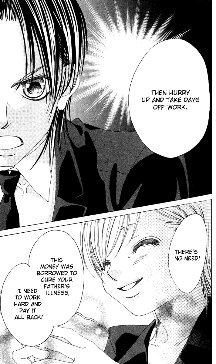 Boku no Hatsukoi o Kimi ni Sasagu Chapter 13 page 15 - Chapter 13