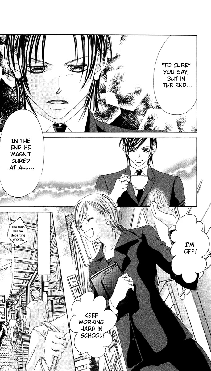 Boku no Hatsukoi o Kimi ni Sasagu Chapter 13 page 16 - Chapter 13