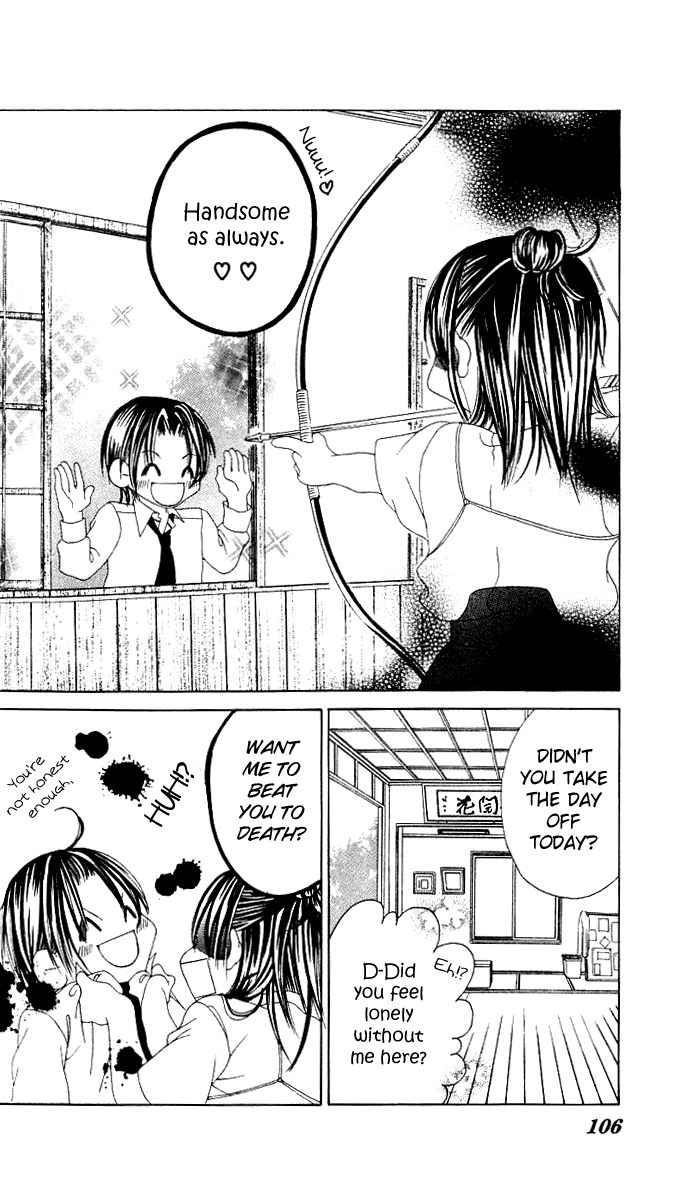 Boku no Hatsukoi o Kimi ni Sasagu Chapter 13 page 22 - Chapter 13