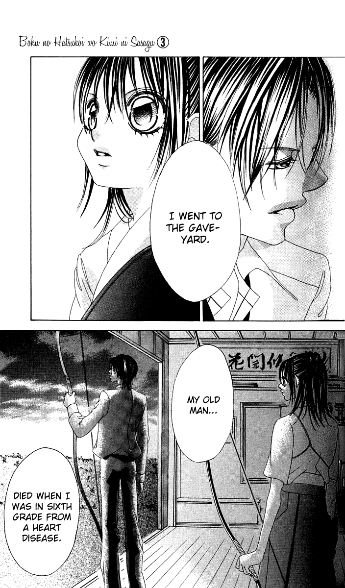 Boku no Hatsukoi o Kimi ni Sasagu Chapter 13 page 23 - Chapter 13