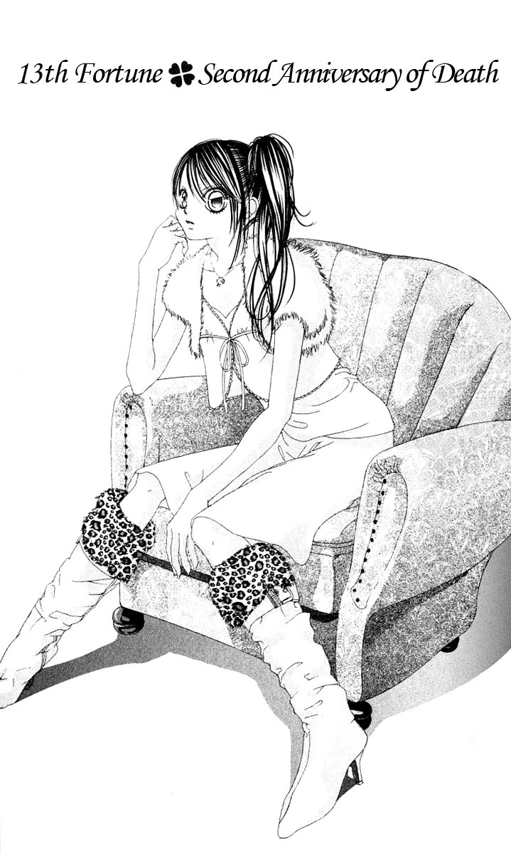 Boku no Hatsukoi o Kimi ni Sasagu Chapter 13 page 5 - Chapter 13