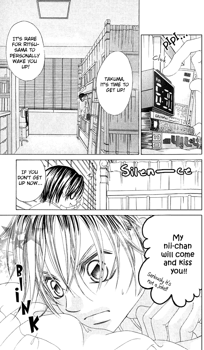 Boku no Hatsukoi o Kimi ni Sasagu Chapter 13 page 7 - Chapter 13