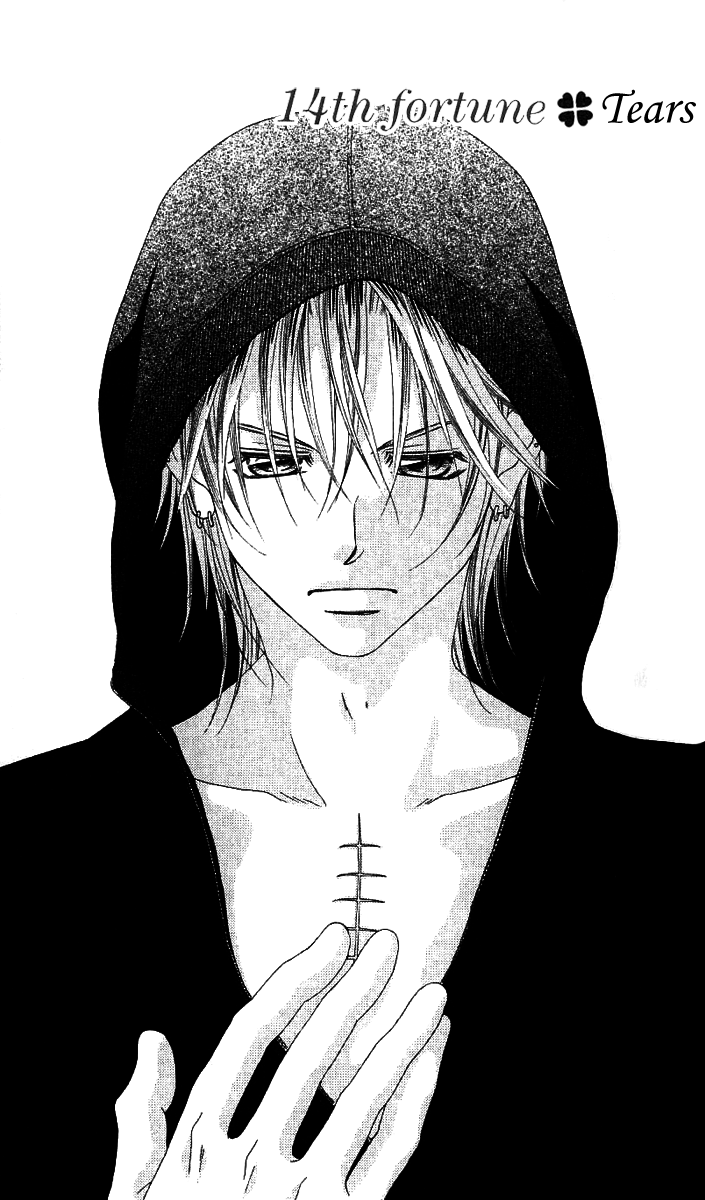 Boku no Hatsukoi o Kimi ni Sasagu Chapter 14 page 1 - Chapter 14