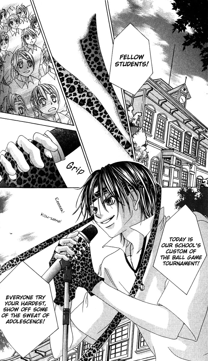 Boku no Hatsukoi o Kimi ni Sasagu Chapter 14 page 10 - Chapter 14