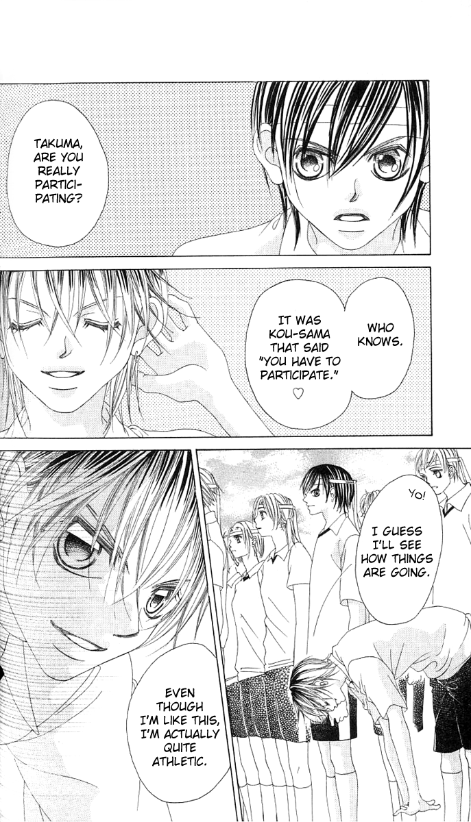 Boku no Hatsukoi o Kimi ni Sasagu Chapter 14 page 12 - Chapter 14