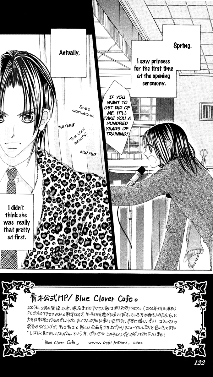 Boku no Hatsukoi o Kimi ni Sasagu Chapter 14 page 2 - Chapter 14