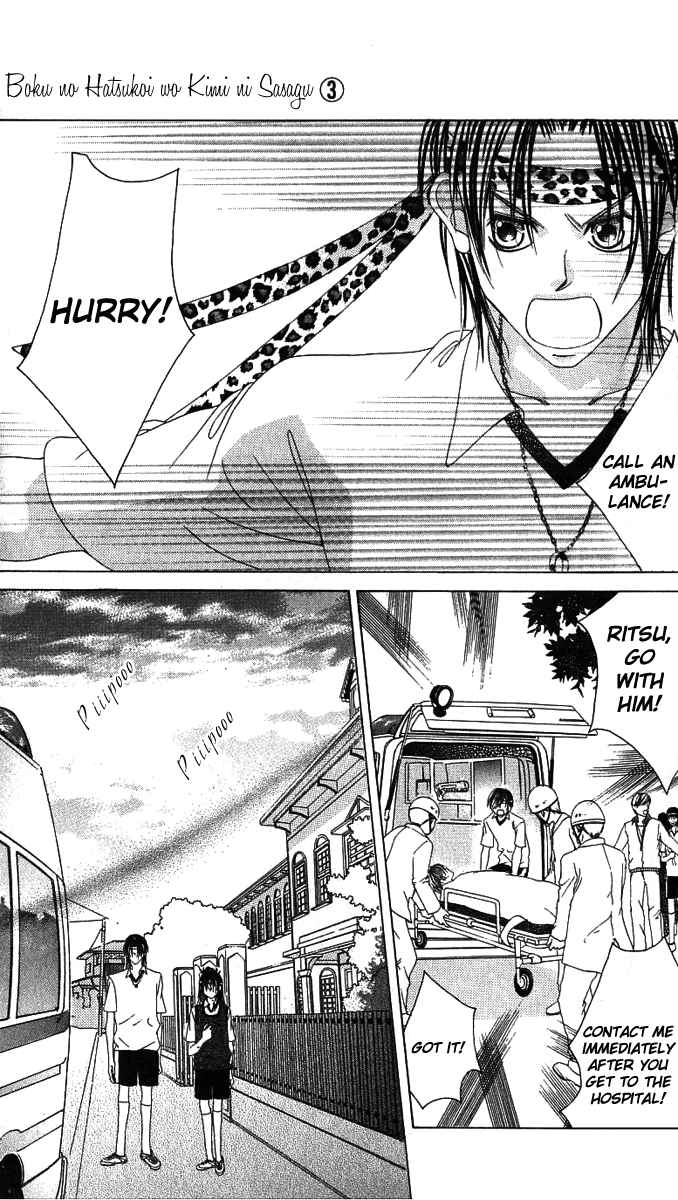 Boku no Hatsukoi o Kimi ni Sasagu Chapter 14 page 26 - Chapter 14