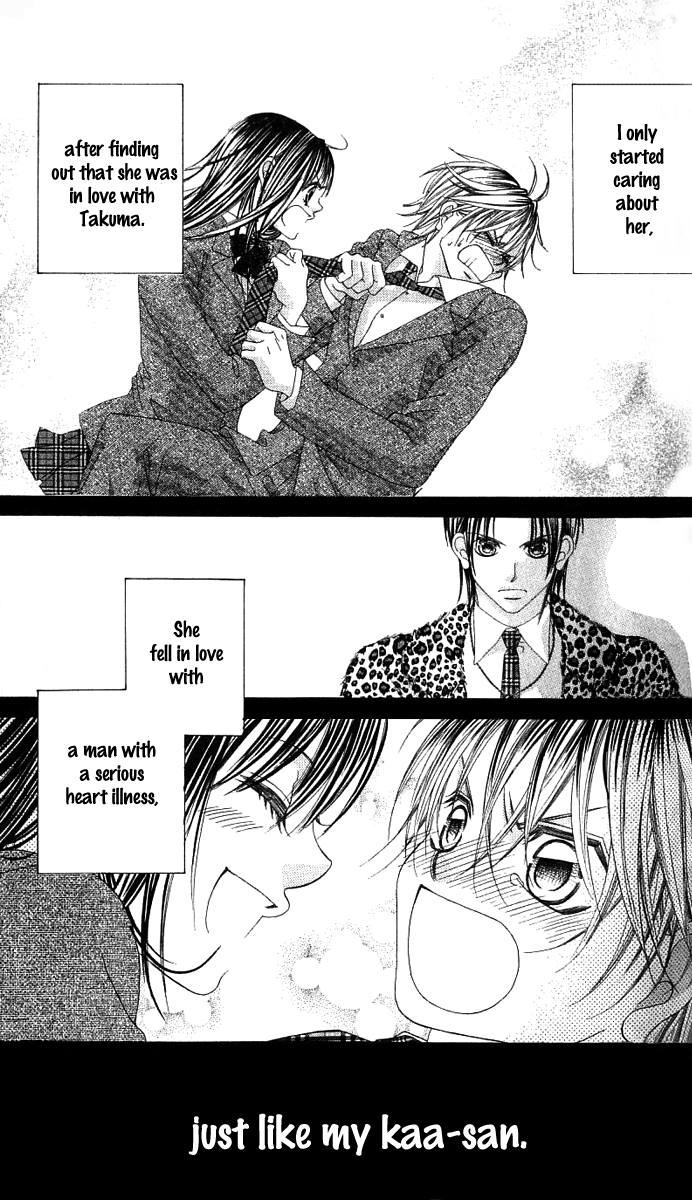 Boku no Hatsukoi o Kimi ni Sasagu Chapter 14 page 3 - Chapter 14