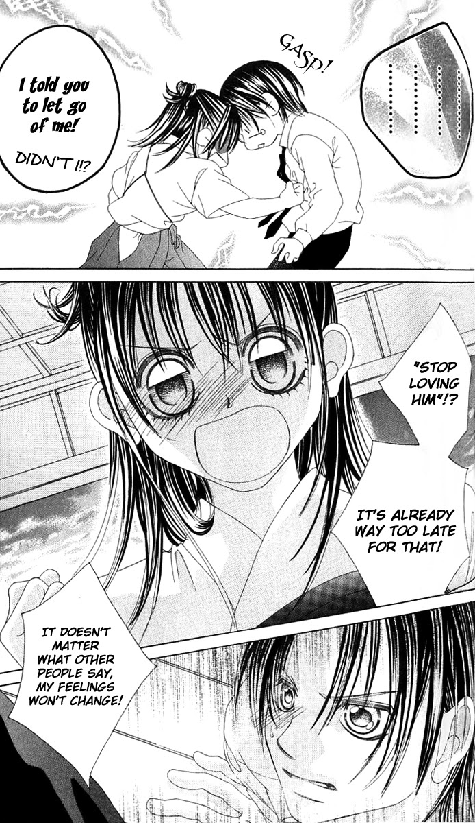 Boku no Hatsukoi o Kimi ni Sasagu Chapter 14 page 7 - Chapter 14