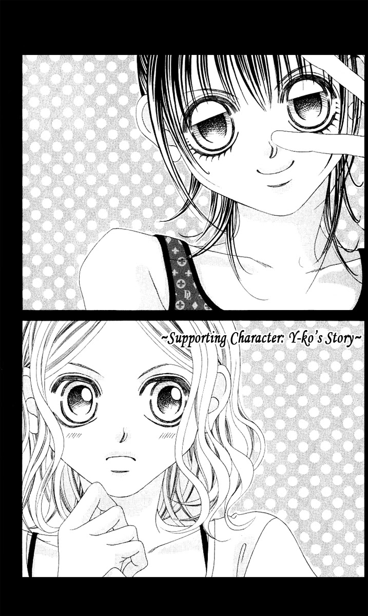 Boku no Hatsukoi o Kimi ni Sasagu Chapter 15.5 page 1 - Chapter 15.5