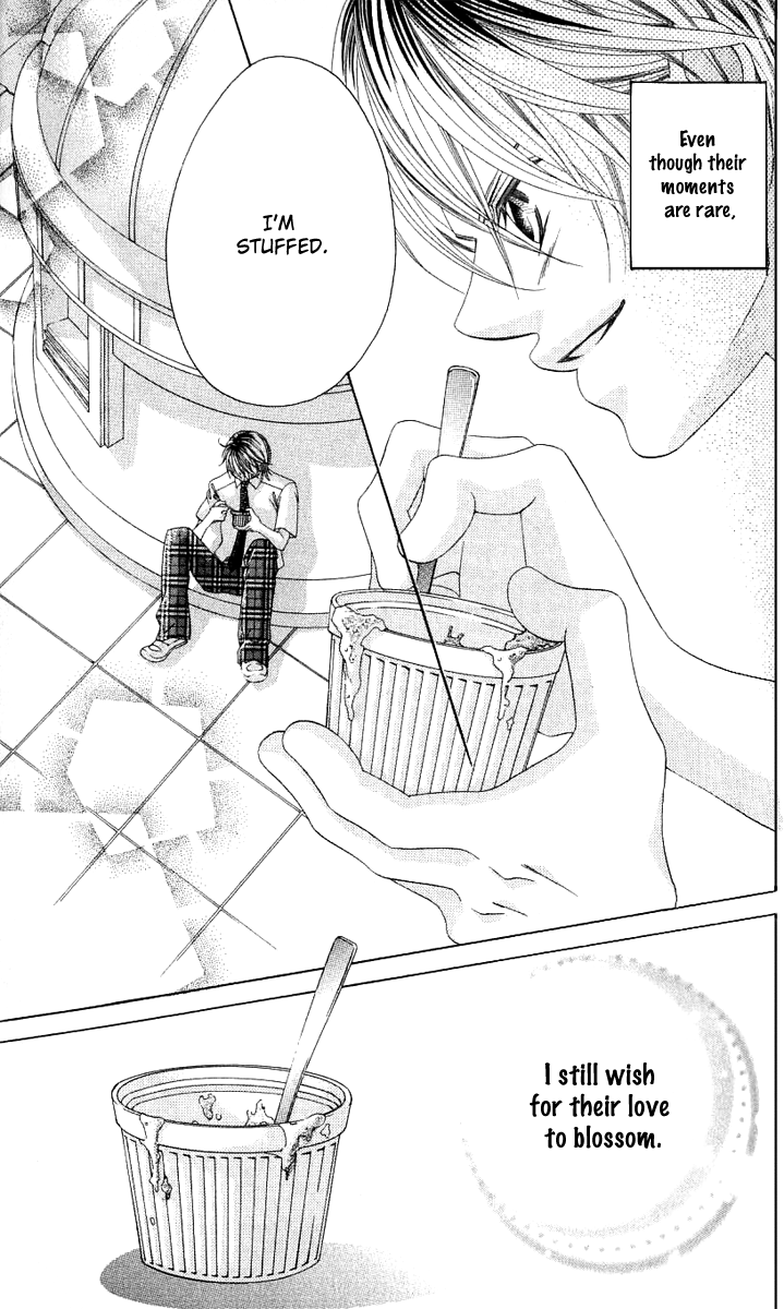 Boku no Hatsukoi o Kimi ni Sasagu Chapter 15.5 page 11 - Chapter 15.5