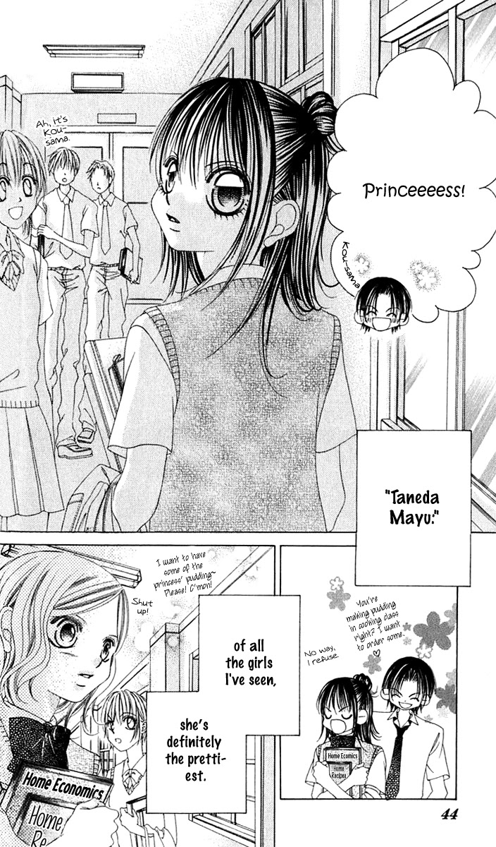 Boku no Hatsukoi o Kimi ni Sasagu Chapter 15.5 page 2 - Chapter 15.5