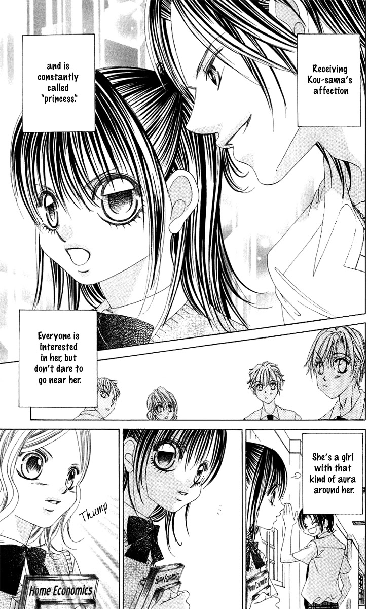 Boku no Hatsukoi o Kimi ni Sasagu Chapter 15.5 page 3 - Chapter 15.5