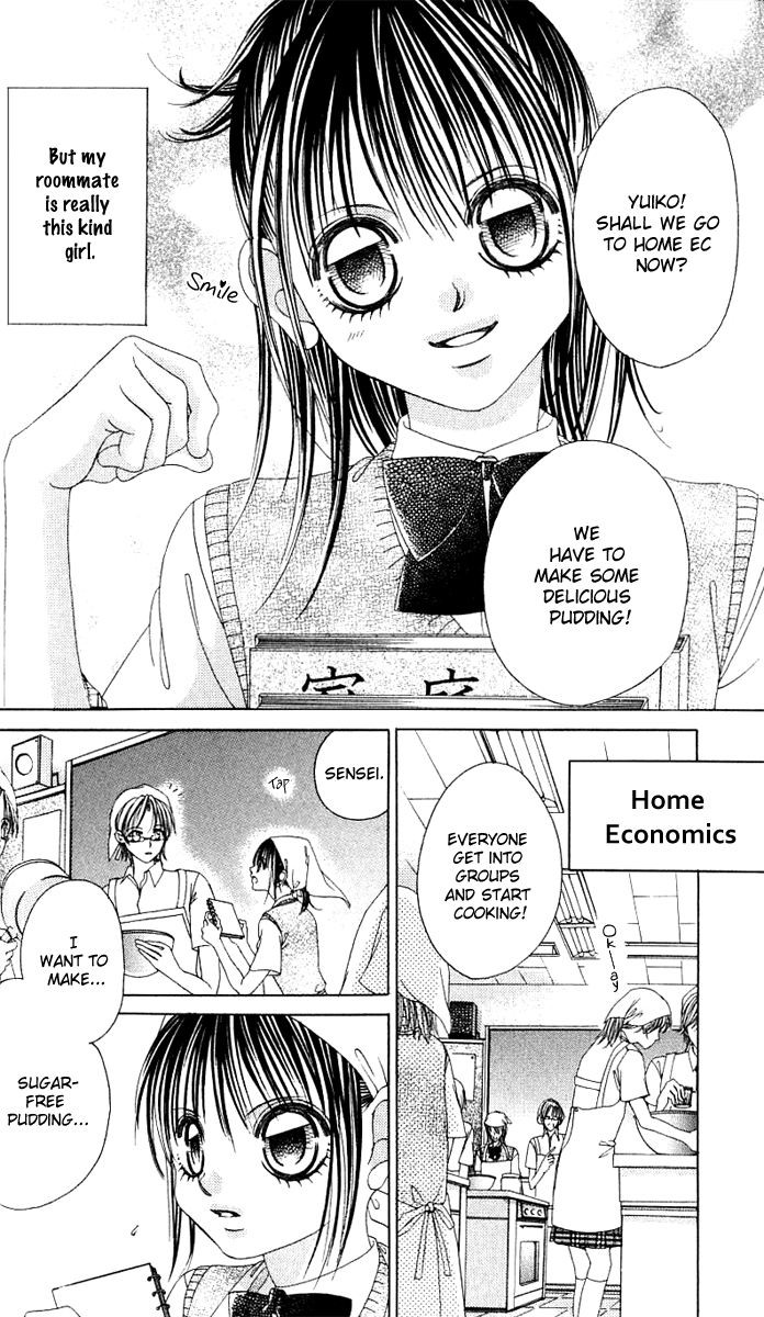 Boku no Hatsukoi o Kimi ni Sasagu Chapter 15.5 page 4 - Chapter 15.5