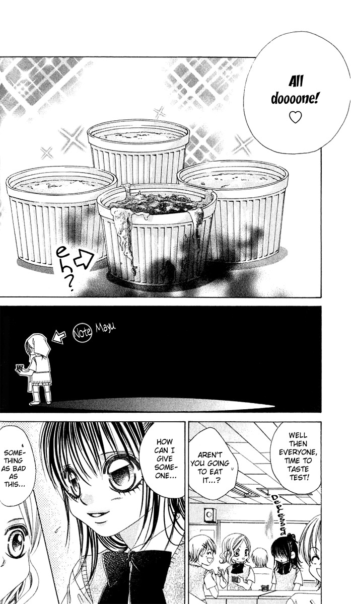 Boku no Hatsukoi o Kimi ni Sasagu Chapter 15.5 page 6 - Chapter 15.5