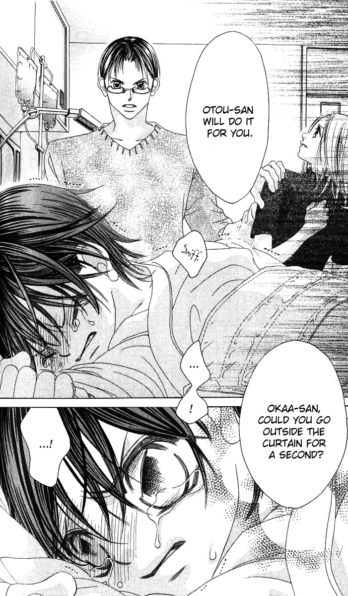 Boku no Hatsukoi o Kimi ni Sasagu Chapter 15 page 12 - Chapter 15