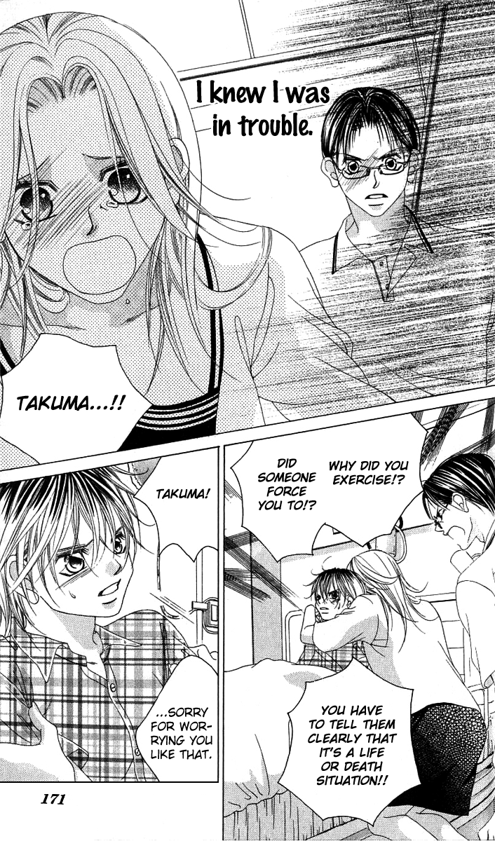 Boku no Hatsukoi o Kimi ni Sasagu Chapter 15 page 19 - Chapter 15