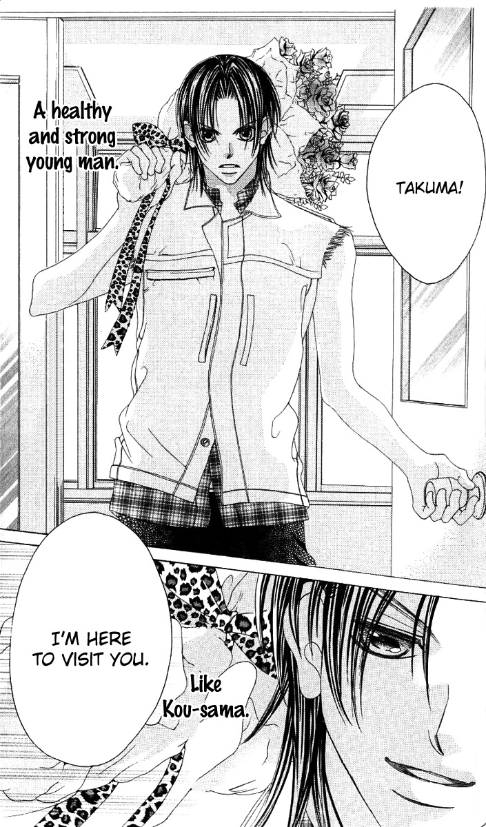 Boku no Hatsukoi o Kimi ni Sasagu Chapter 15 page 23 - Chapter 15