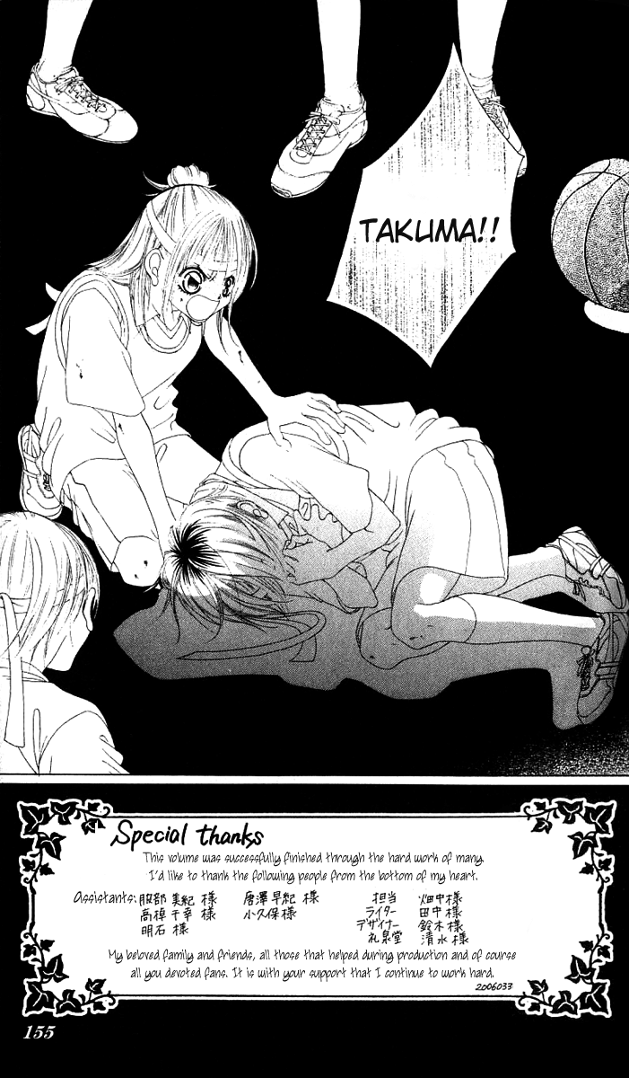 Boku no Hatsukoi o Kimi ni Sasagu Chapter 15 page 3 - Chapter 15