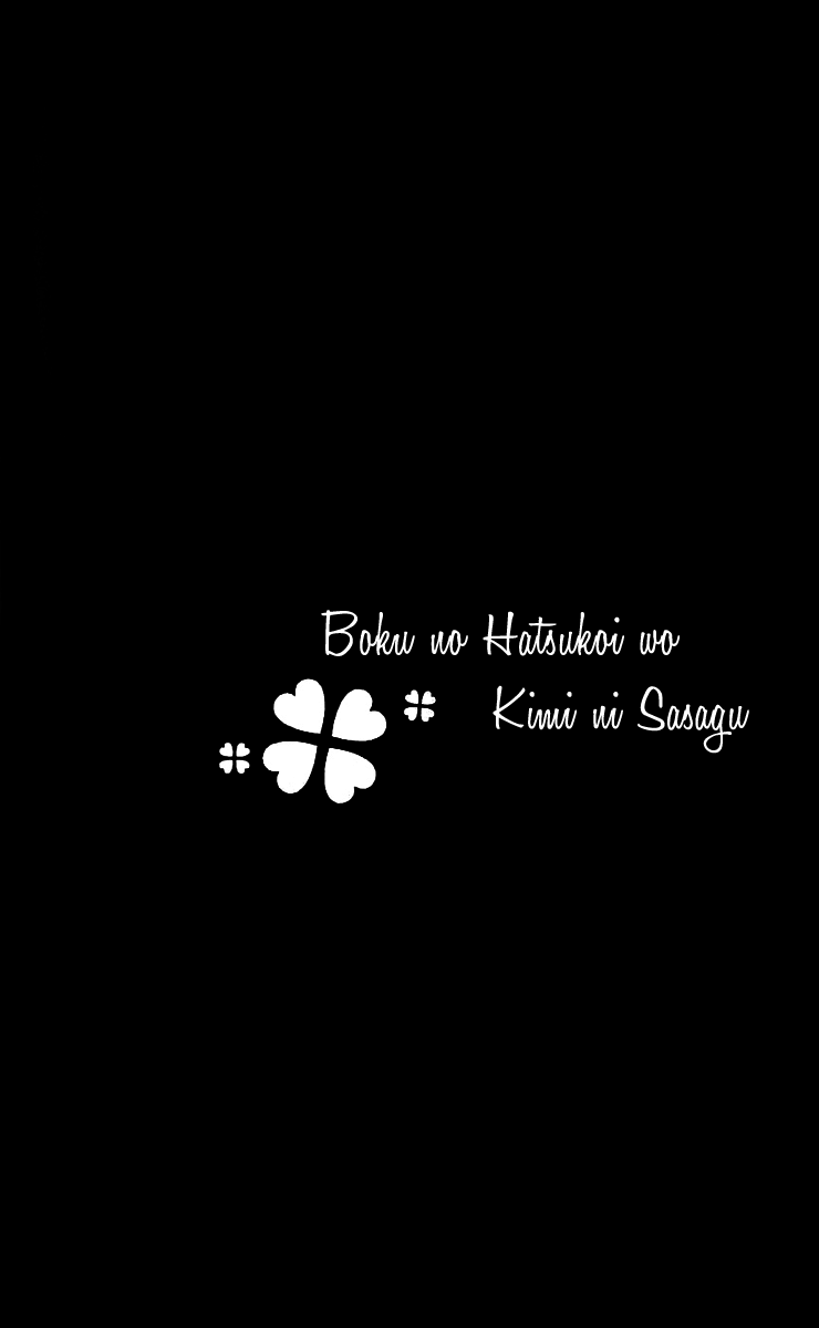 Boku no Hatsukoi o Kimi ni Sasagu Chapter 15 page 34 - Chapter 15