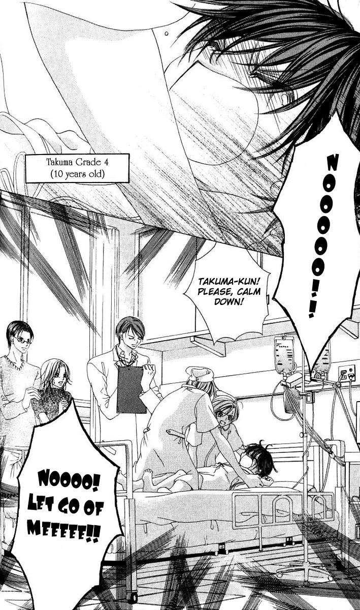 Boku no Hatsukoi o Kimi ni Sasagu Chapter 15 page 6 - Chapter 15