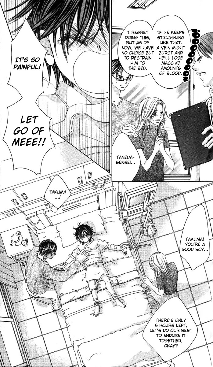 Boku no Hatsukoi o Kimi ni Sasagu Chapter 15 page 7 - Chapter 15
