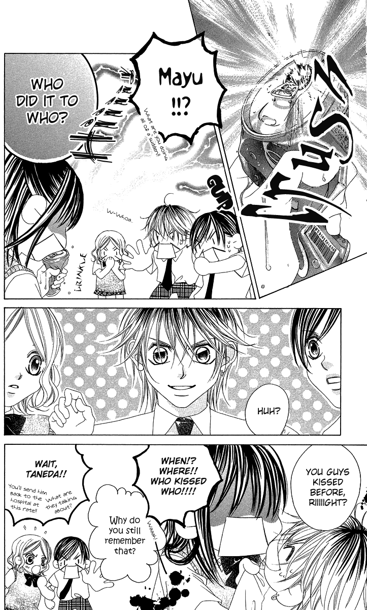 Boku no Hatsukoi o Kimi ni Sasagu Chapter 16 page 10 - Chapter 16